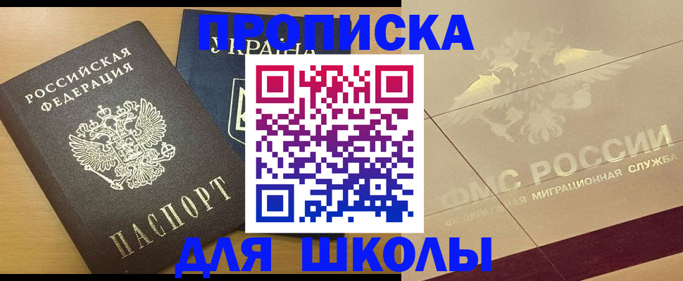 регистрация в Волчанске