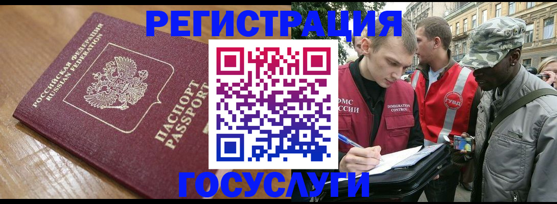 купить прописку в Волчанске