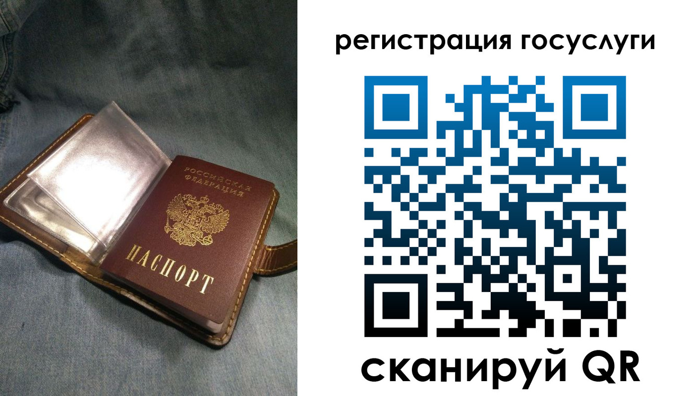 прописка для кредита в Волчанске
