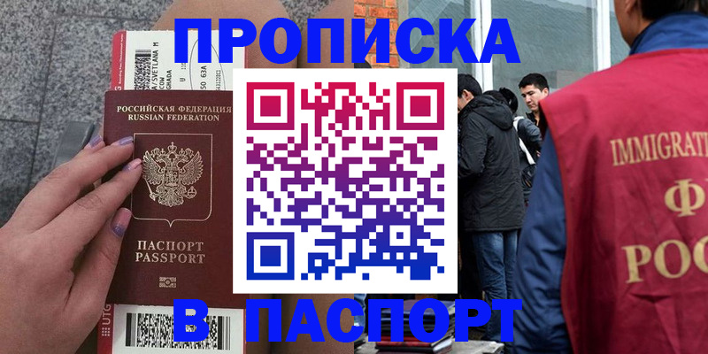 регистрация для дет. сада в Волчанске